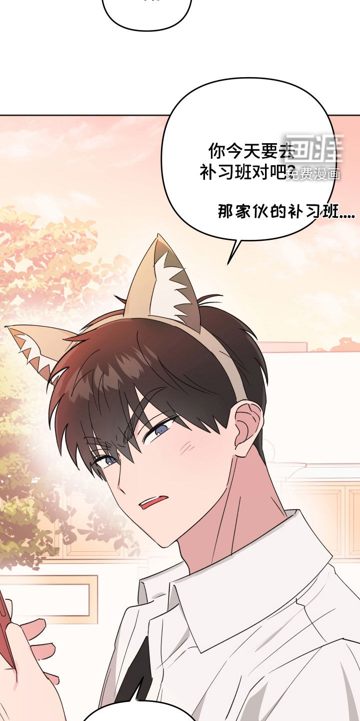 第26话21