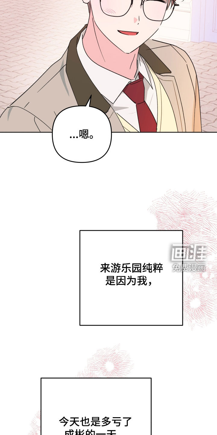 第26话24