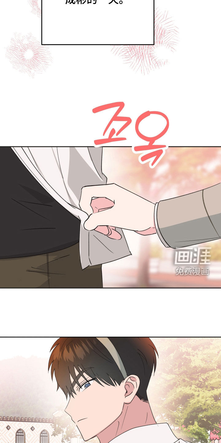 第26话25
