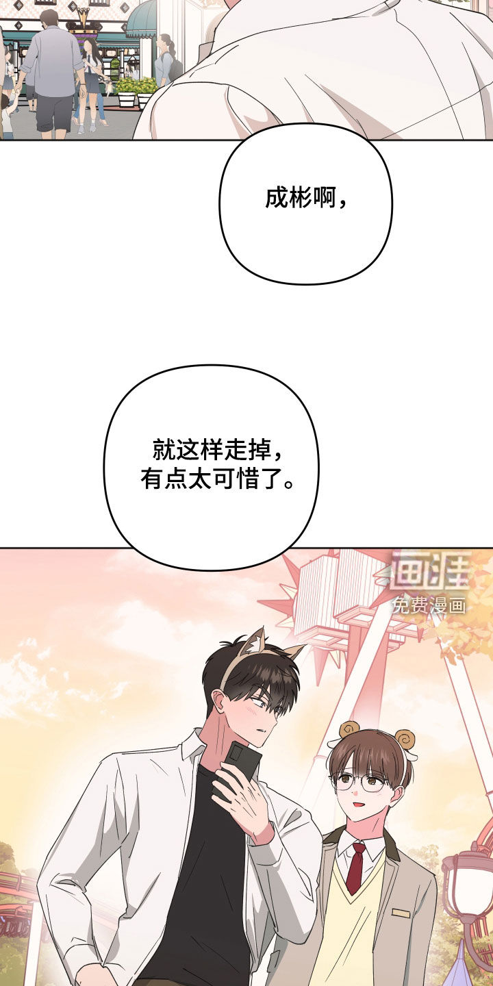 第26话26