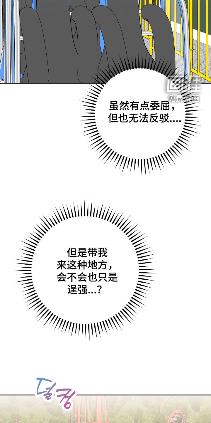 第26话3