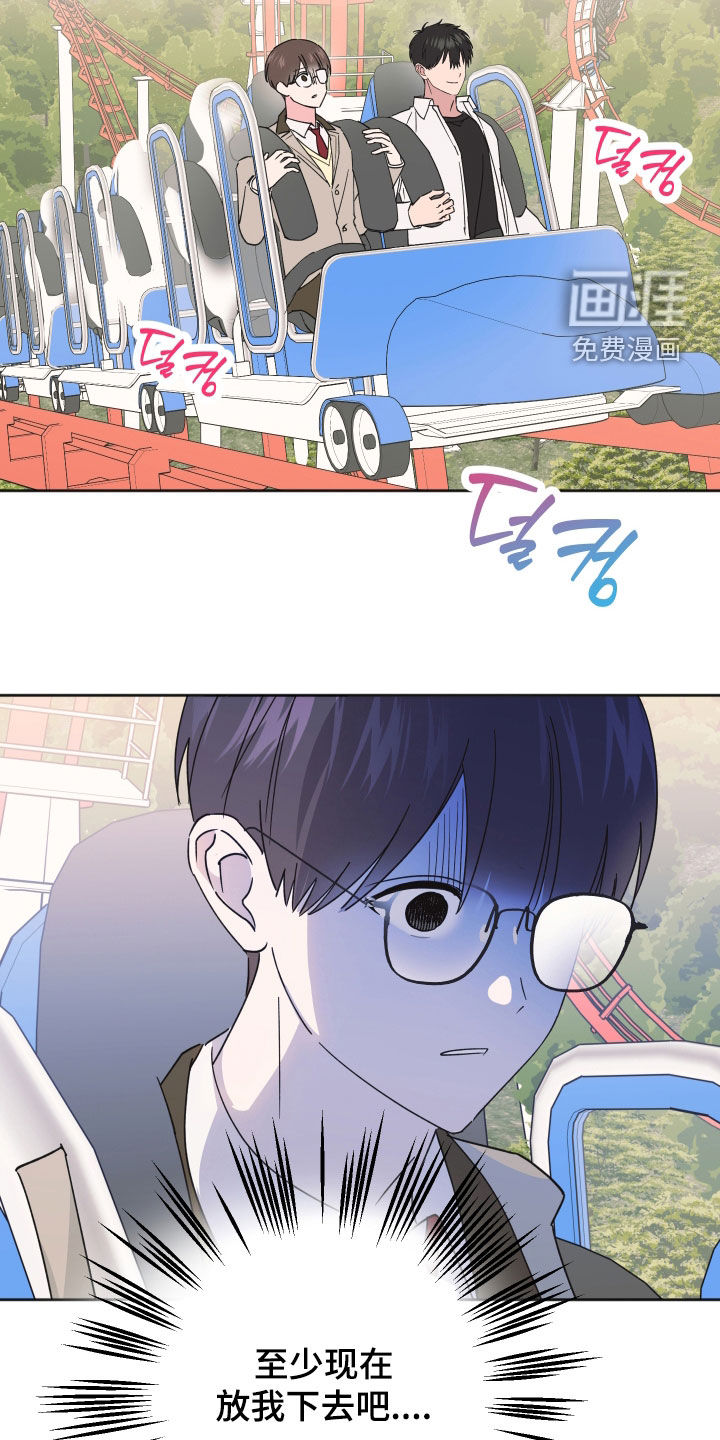 第26话4