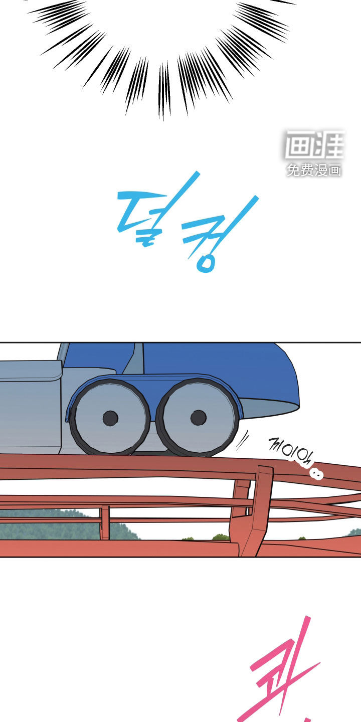 第26话5