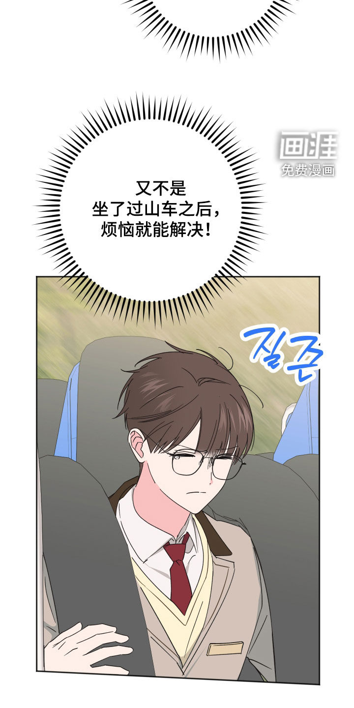 第26话8