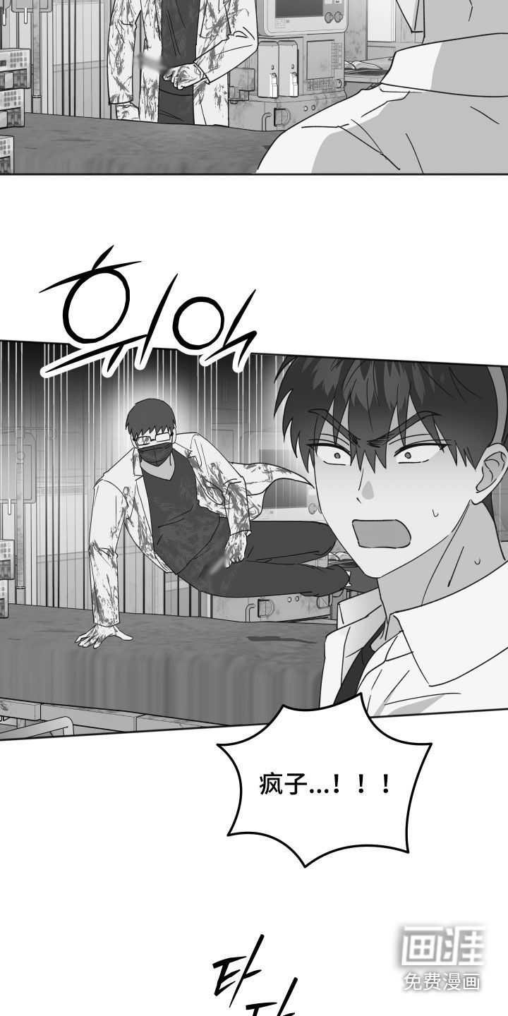 第25话11