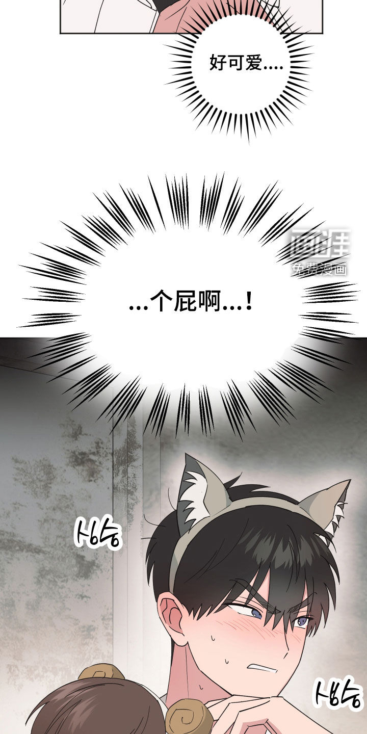 第25话16