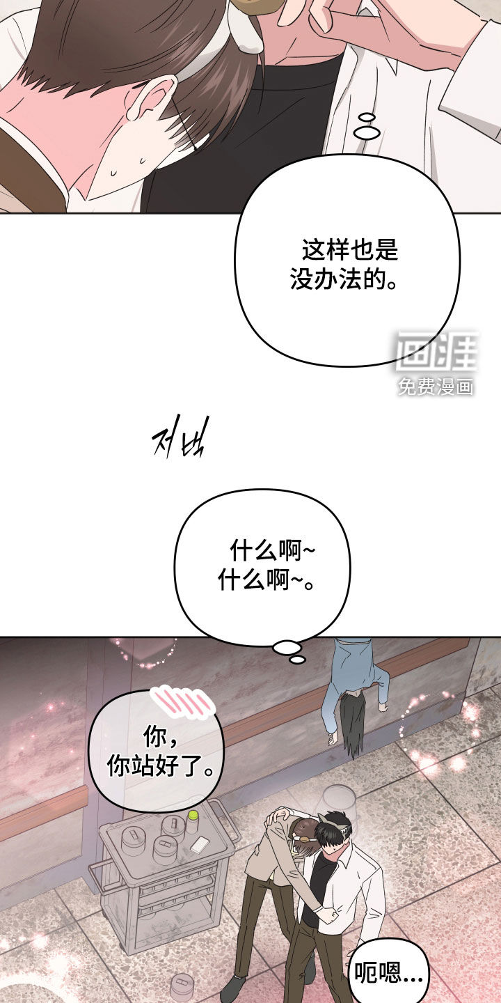 第25话17