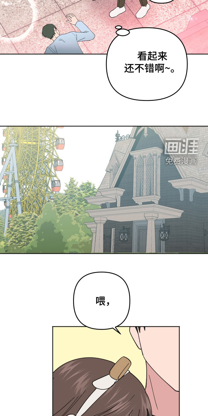 第25话18