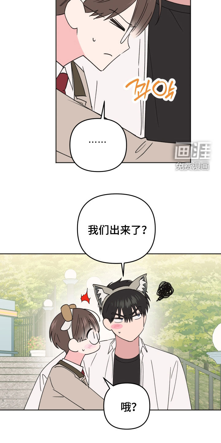 第25话19