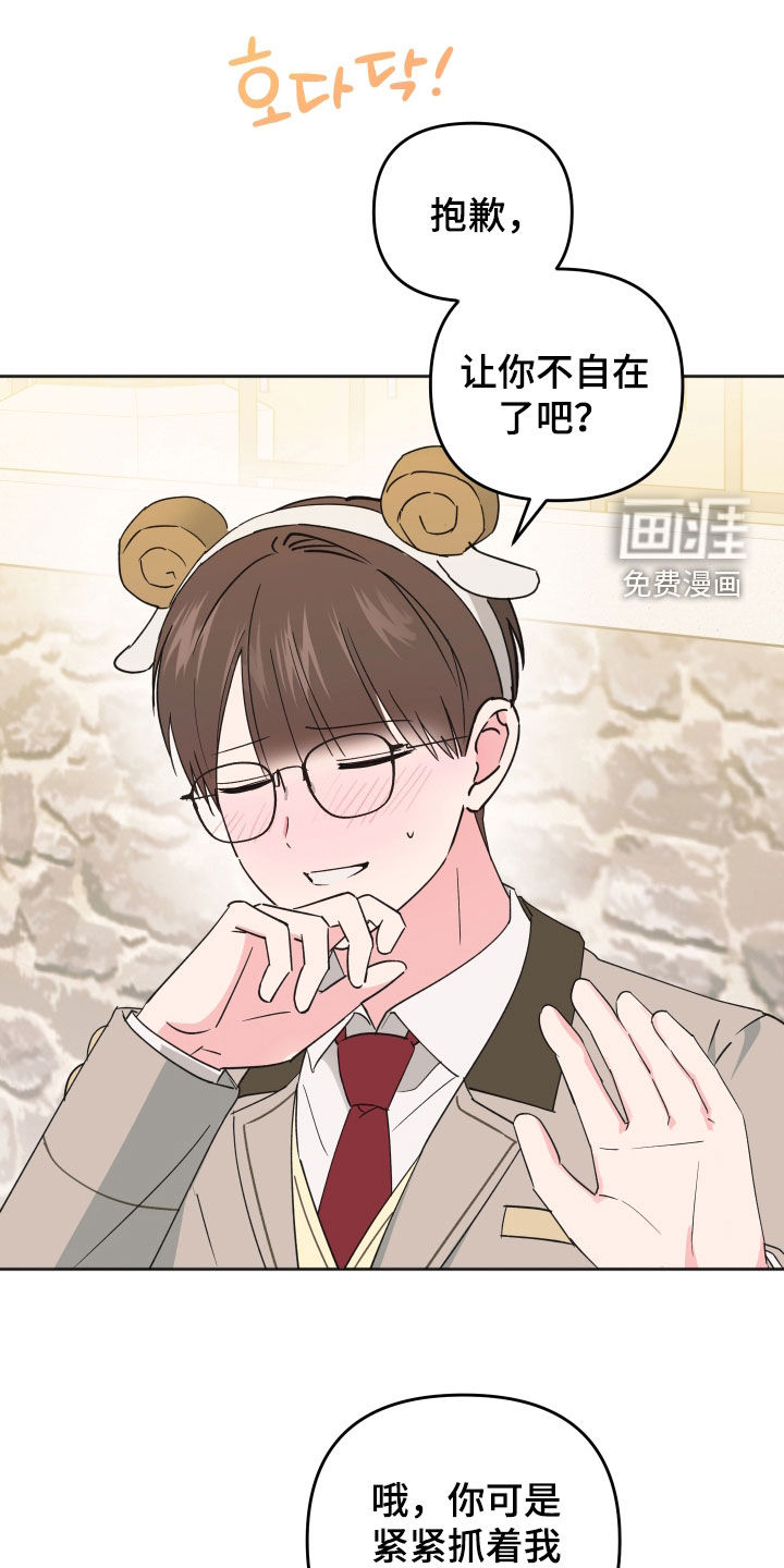 第25话20