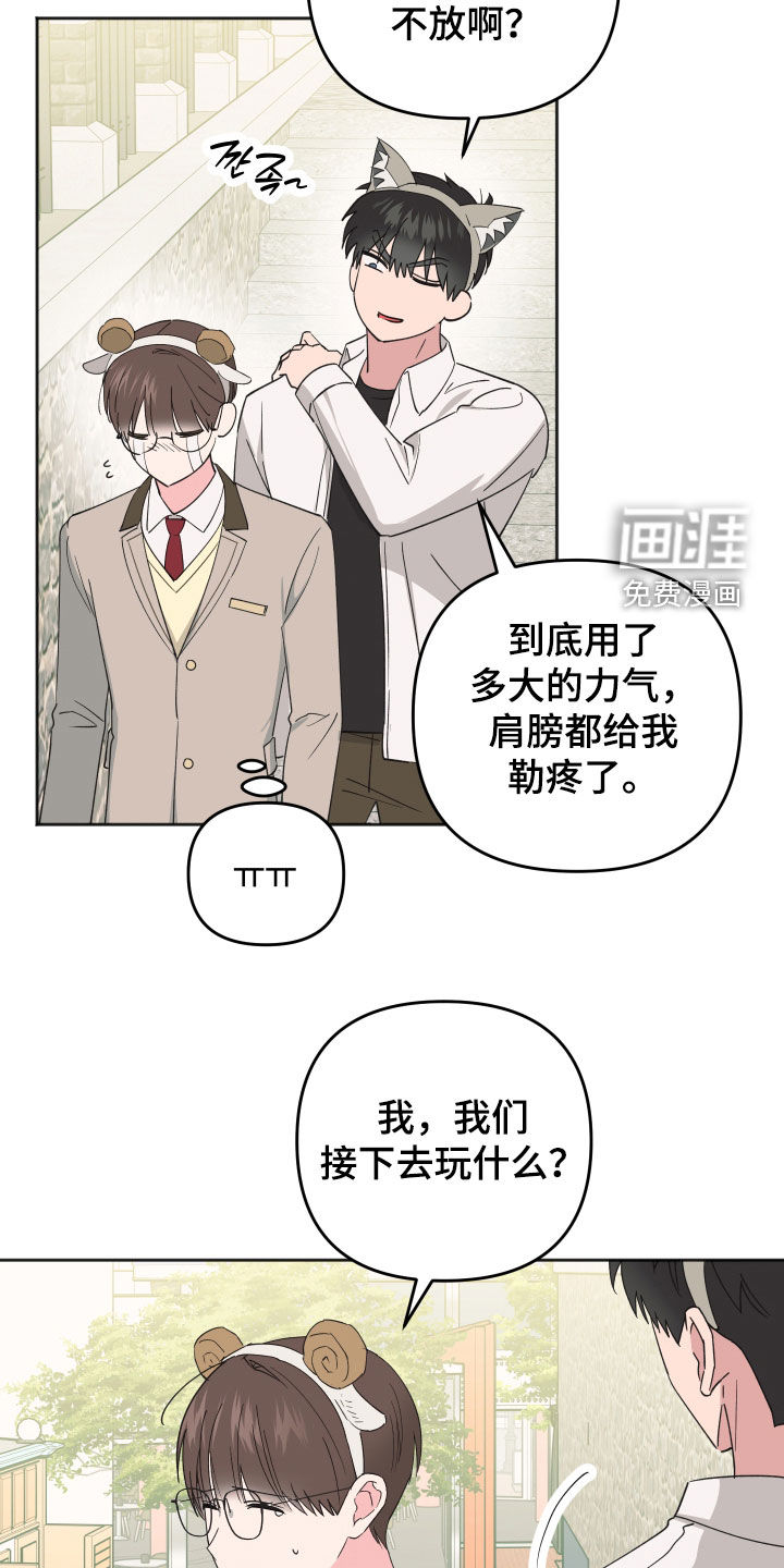第25话21