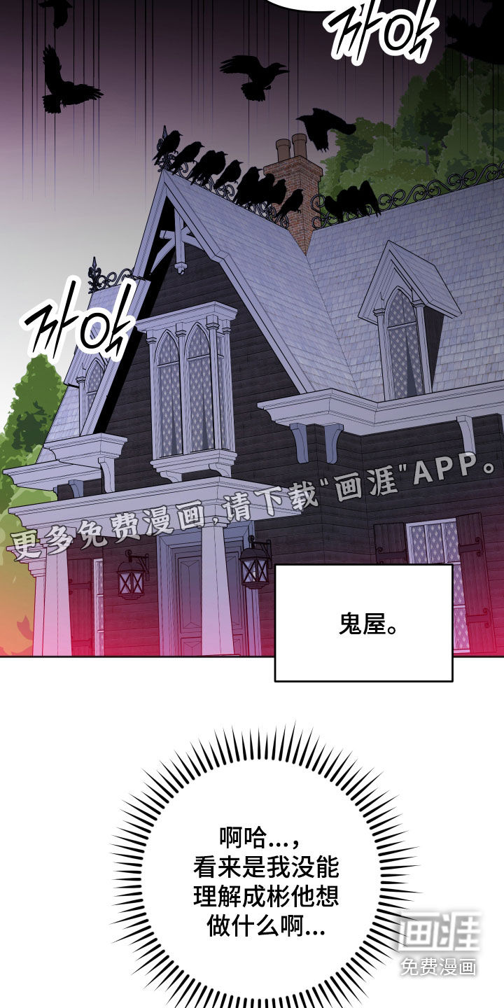 第25话3