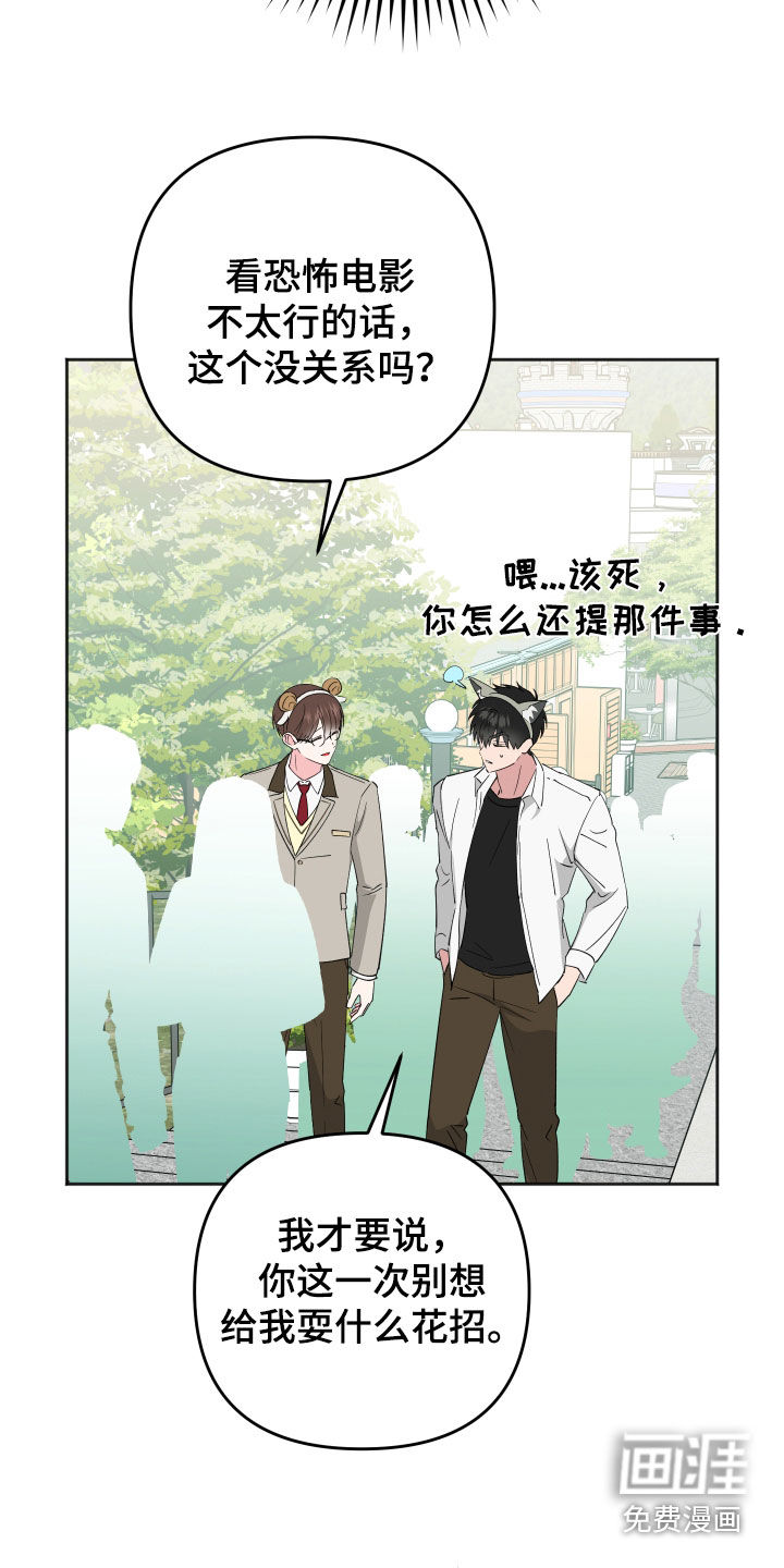 第25话4