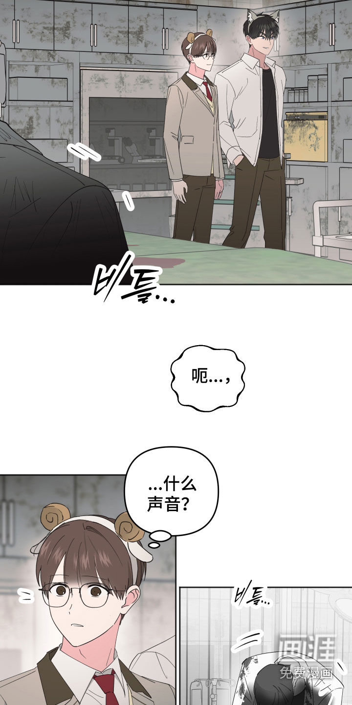 第25话6