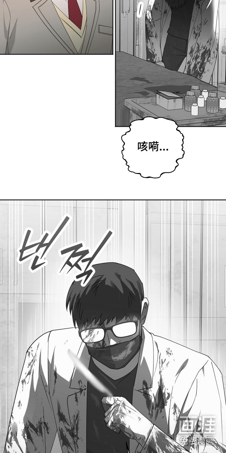 第25话7