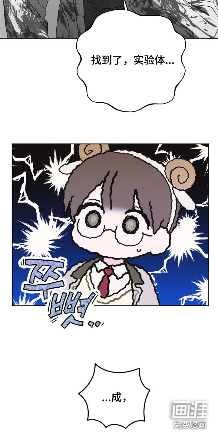 第25话8