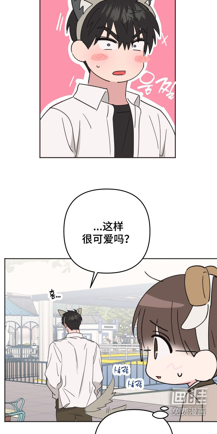 第24话10