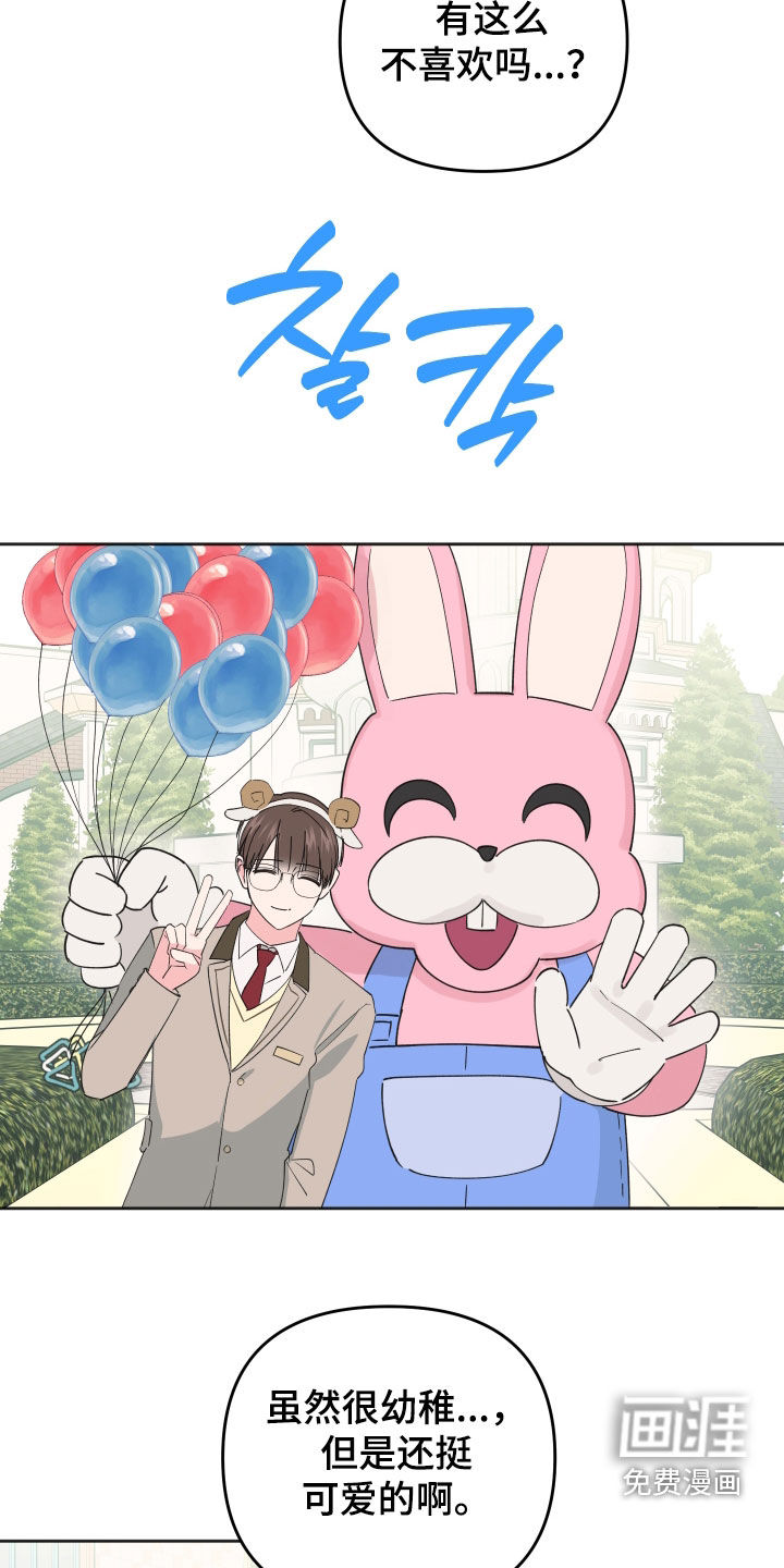 第24话11