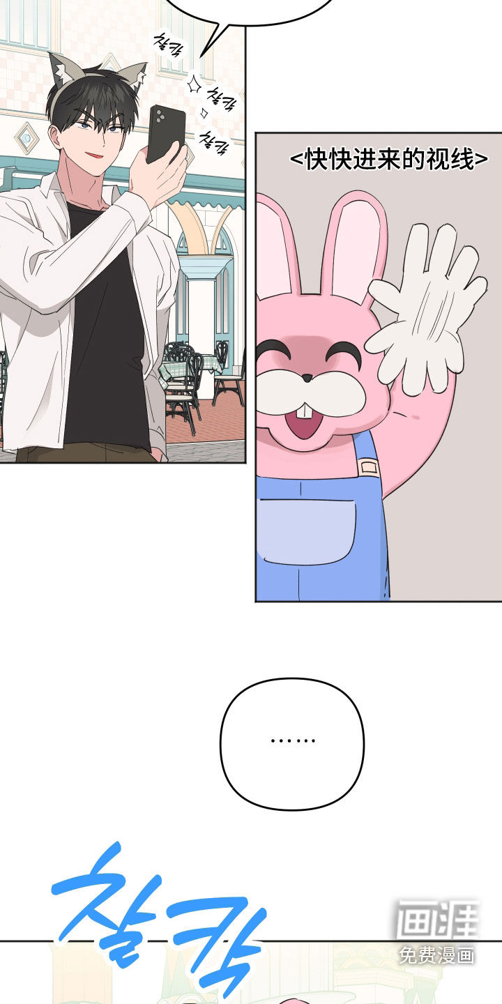 第24话12