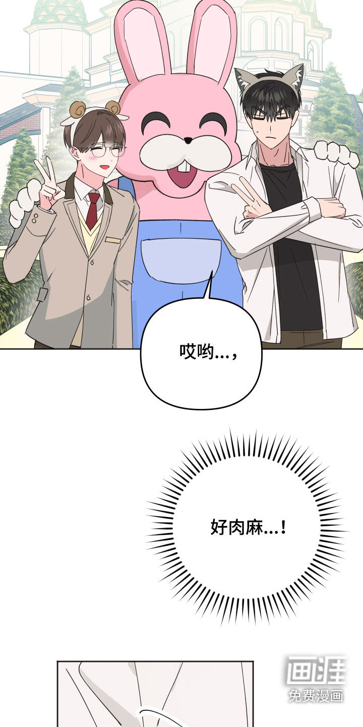 第24话13
