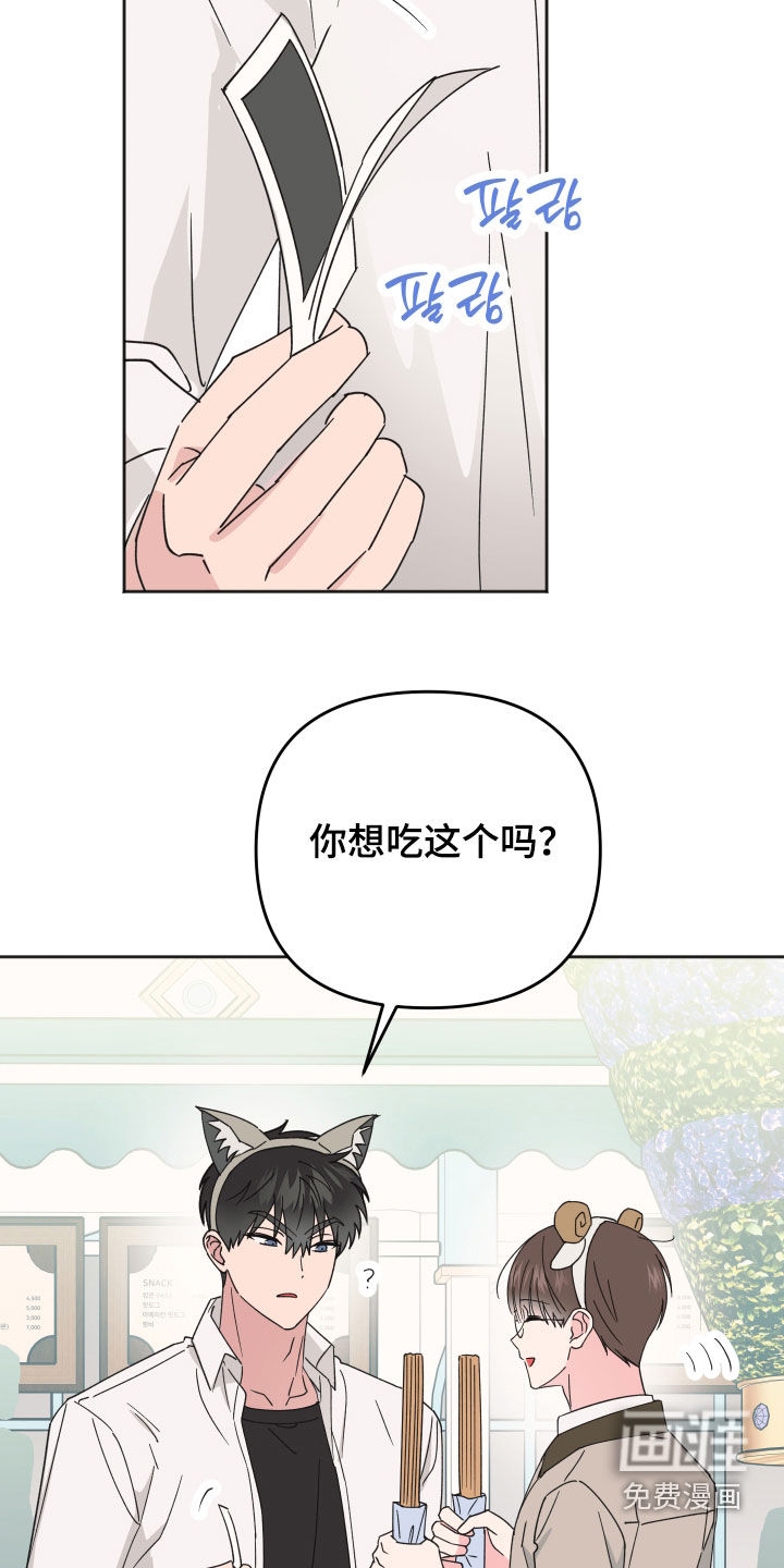 第24话14