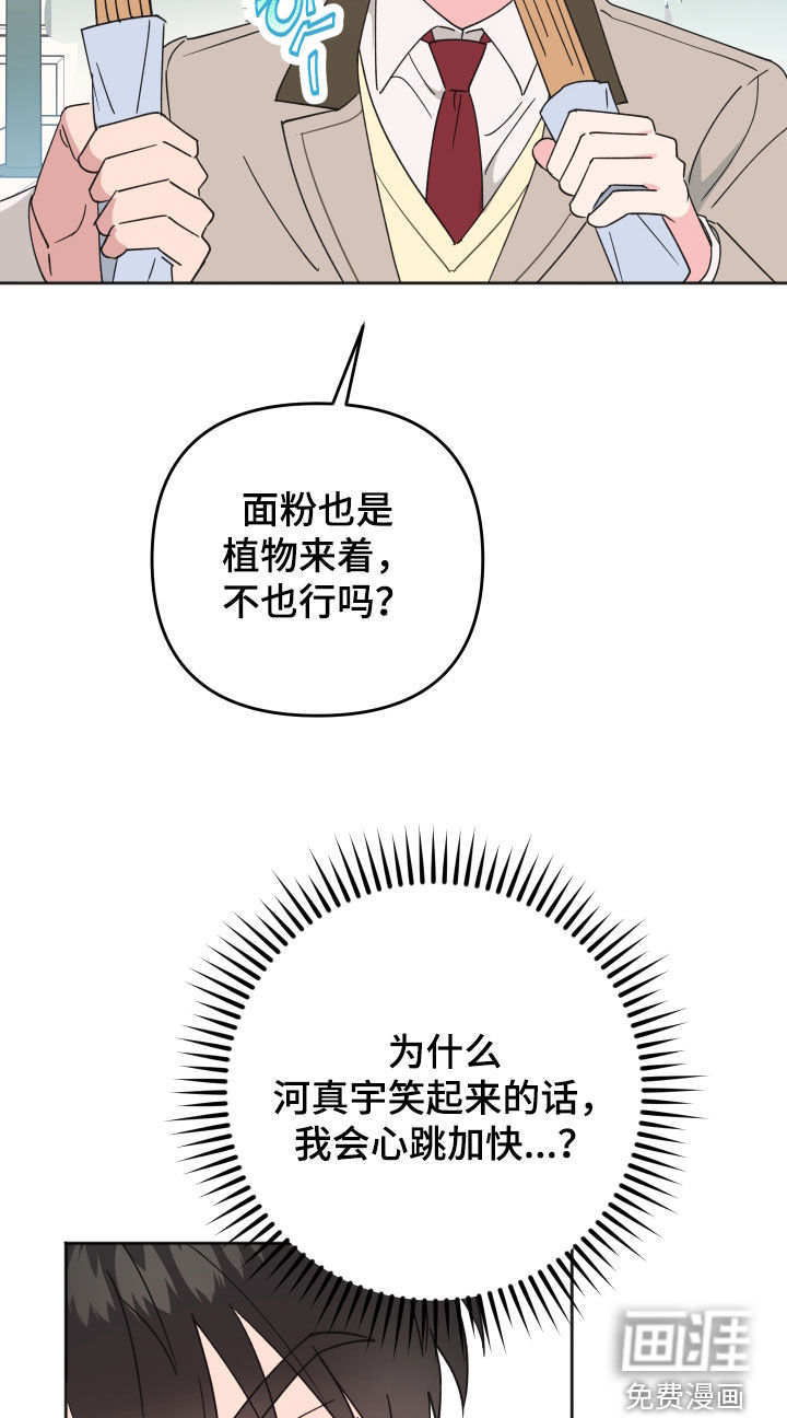 第24话16