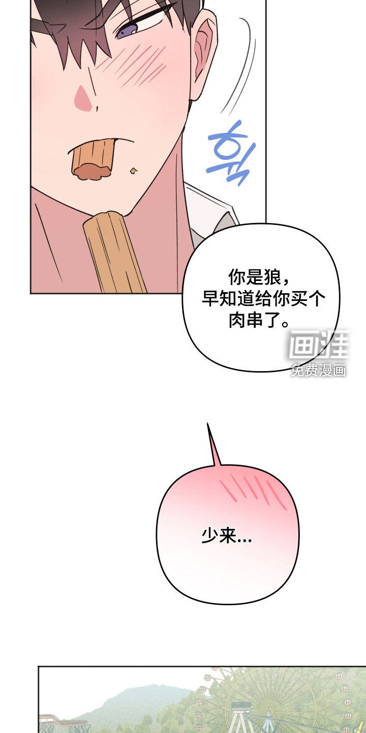 第24话17