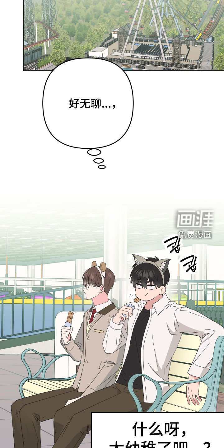 第24话18