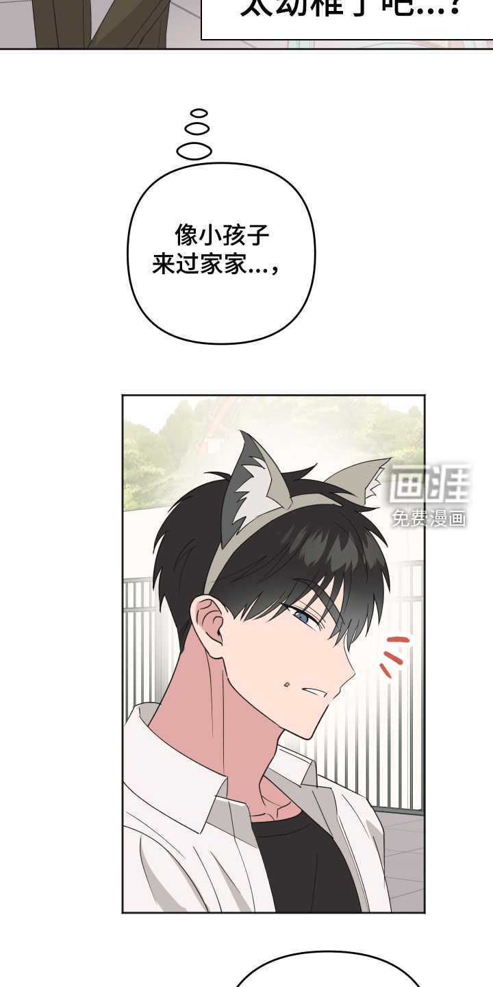 第24话19