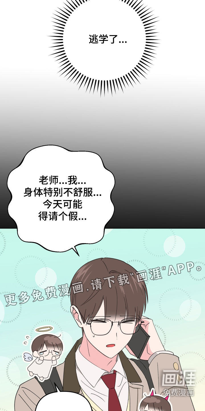第24话2