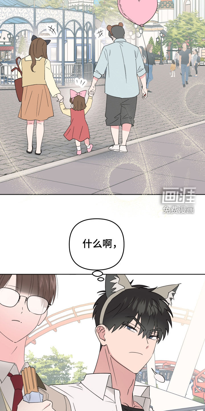 第24话21