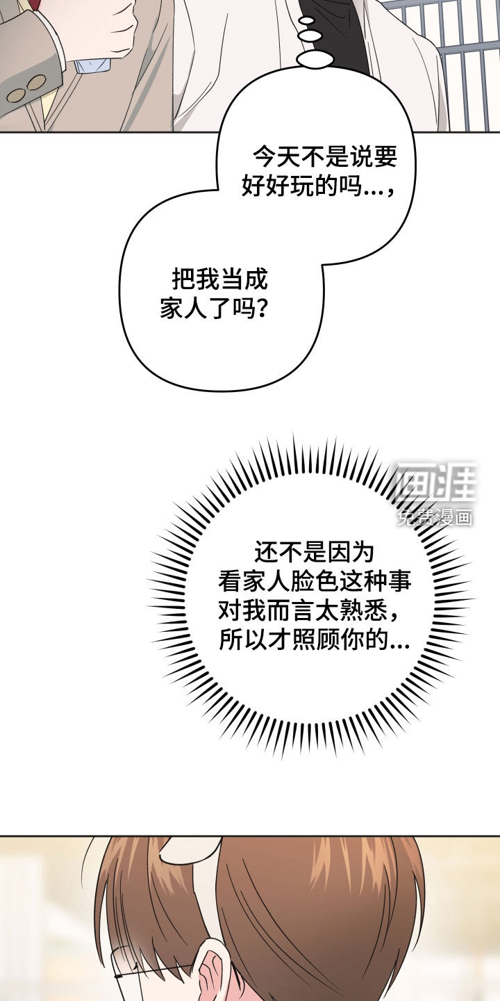 第24话22