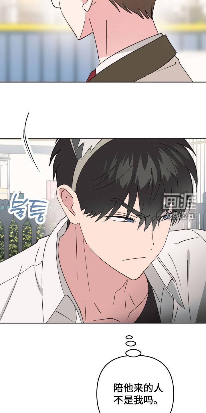 第24话23