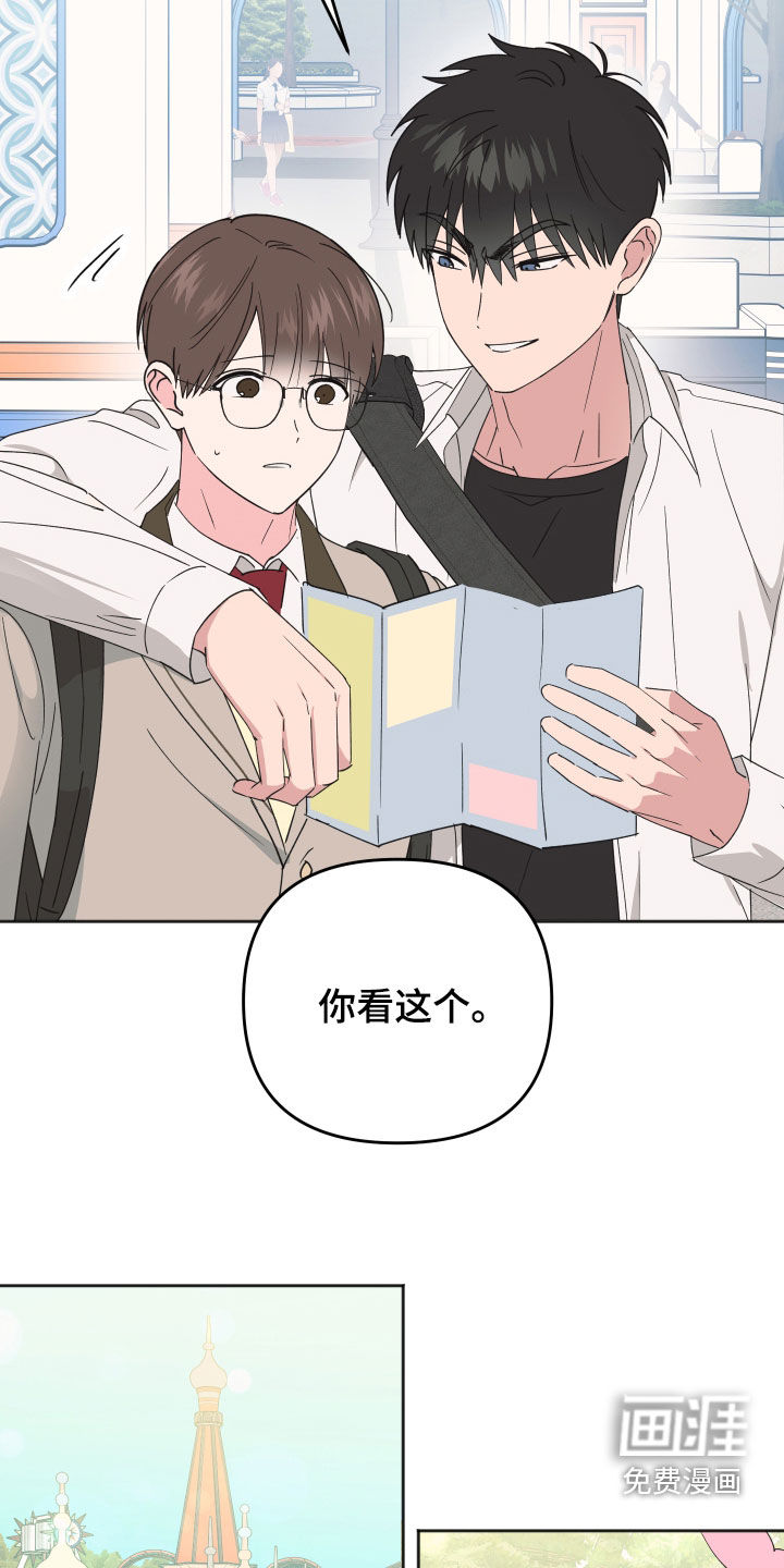 第24话4