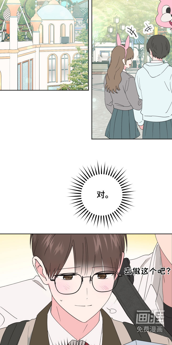 第24话5