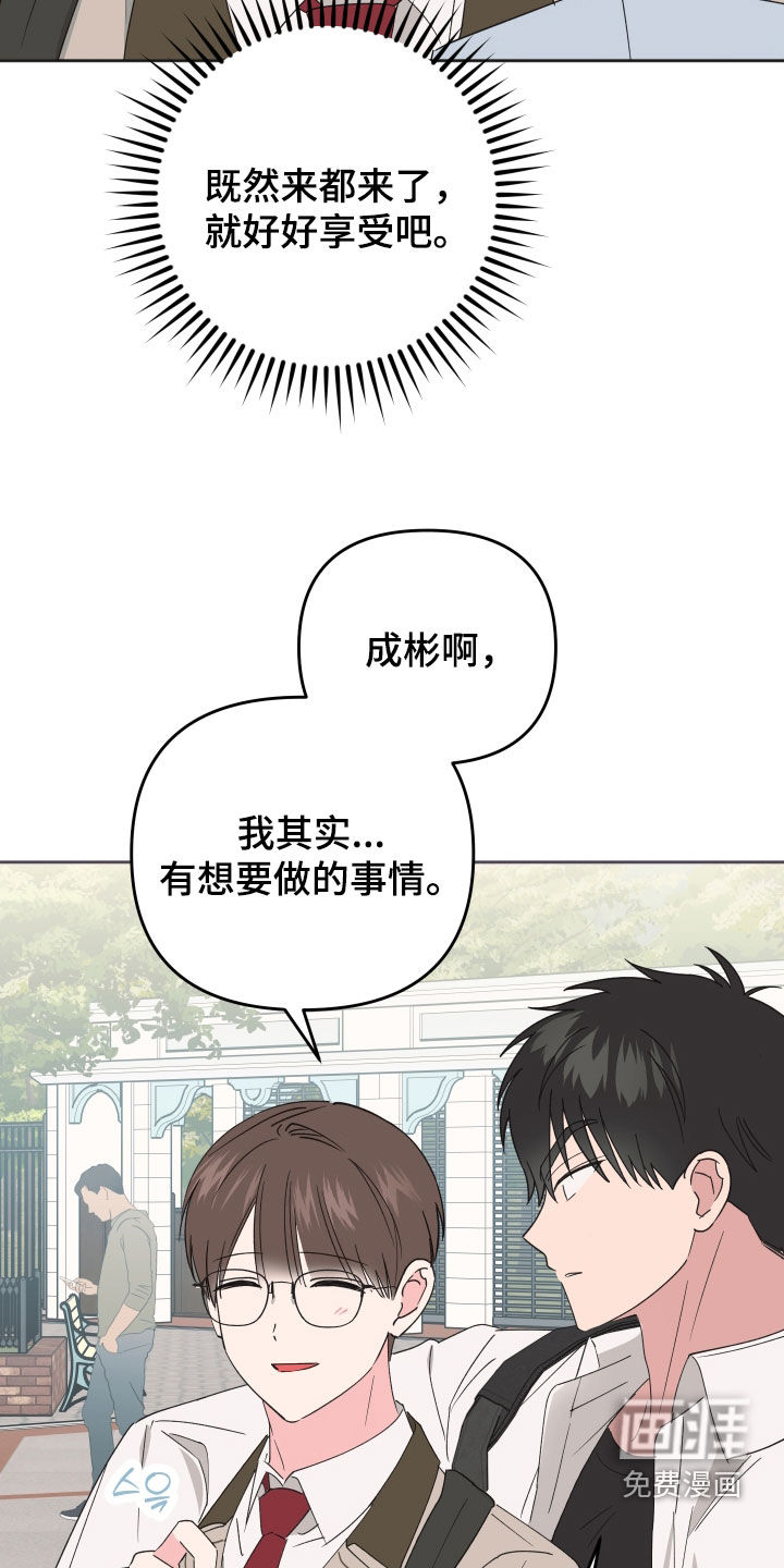 第24话6