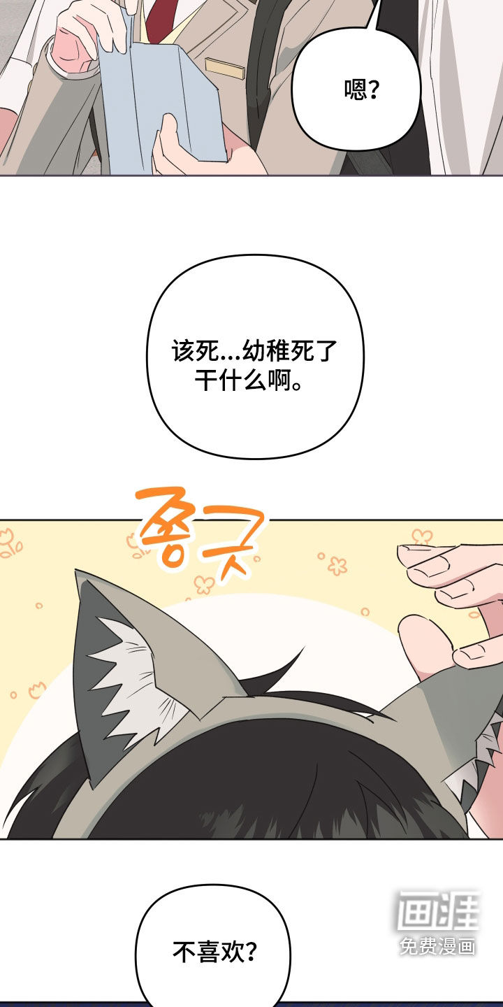 第24话7
