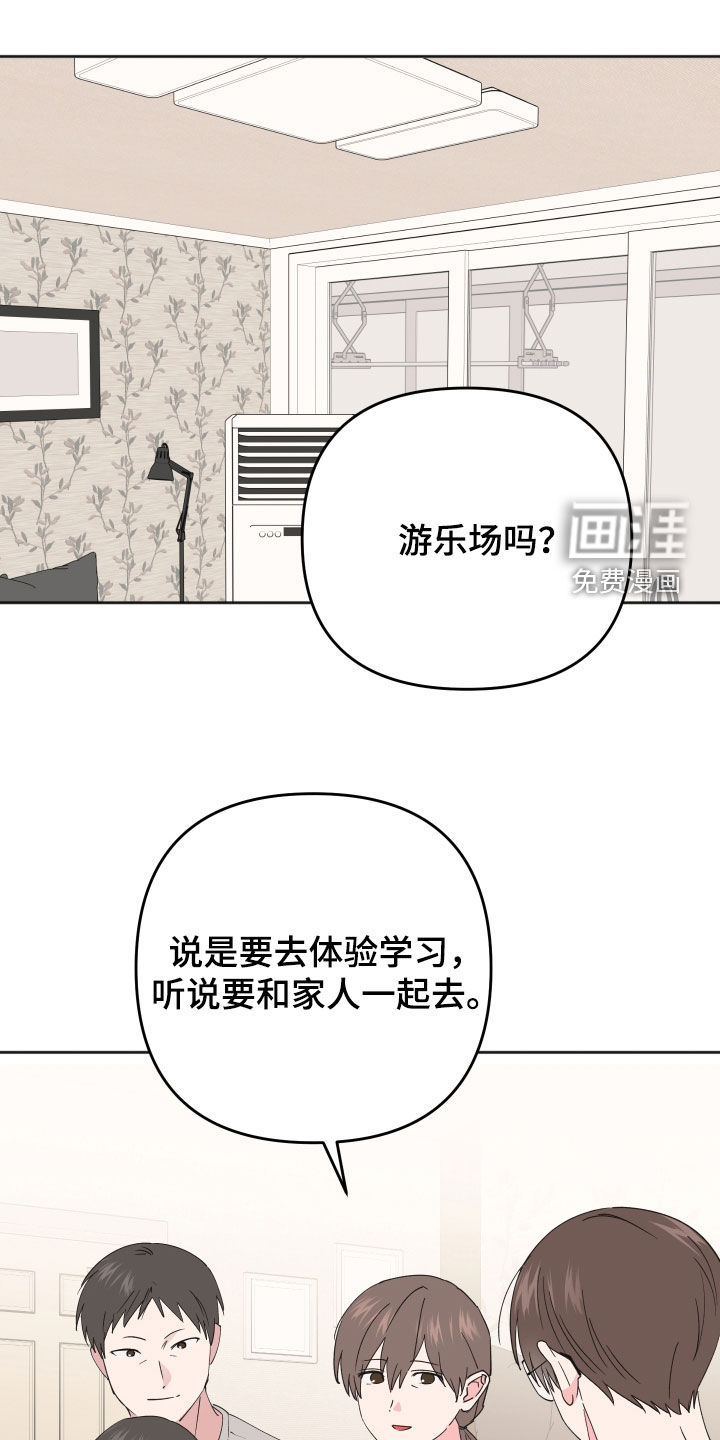 第23话0
