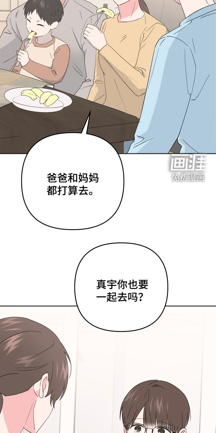 第23话1