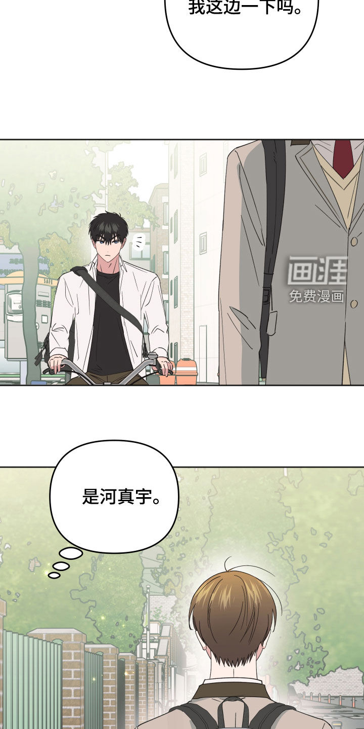 第23话11
