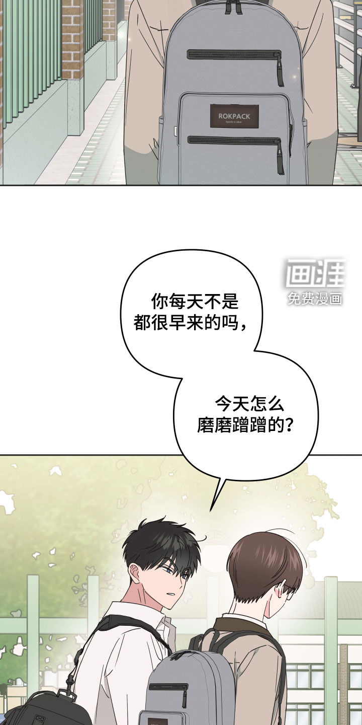 第23话12