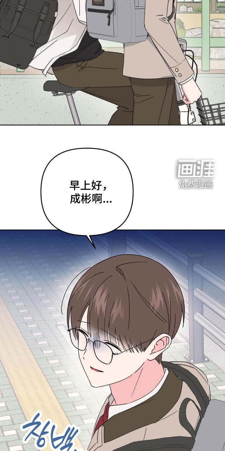 第23话13