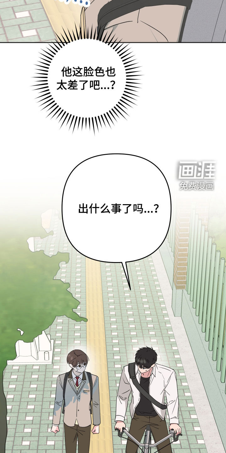 第23话14