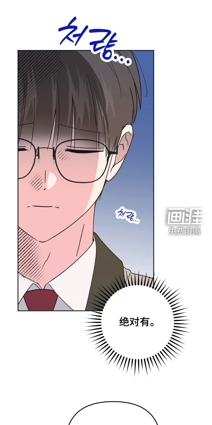 第23话16