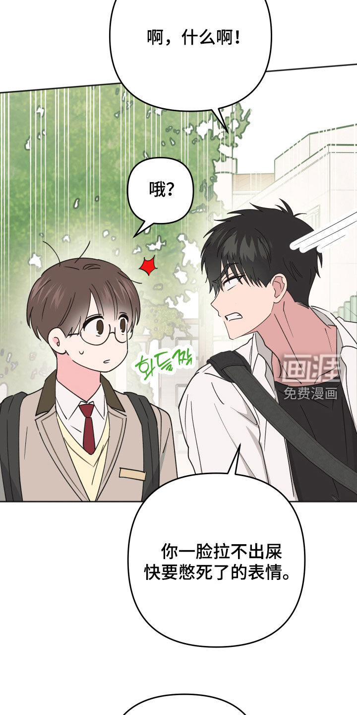 第23话17