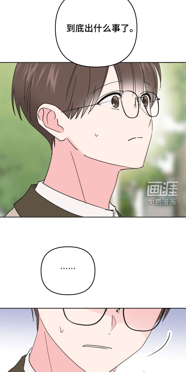 第23话18