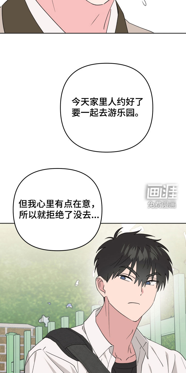第23话19