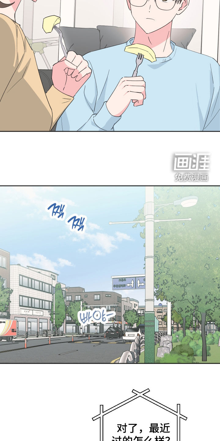 第23话2
