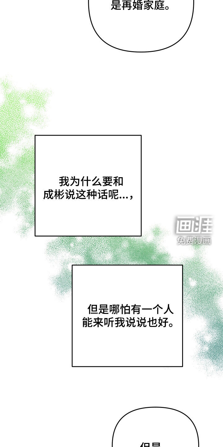 第23话21