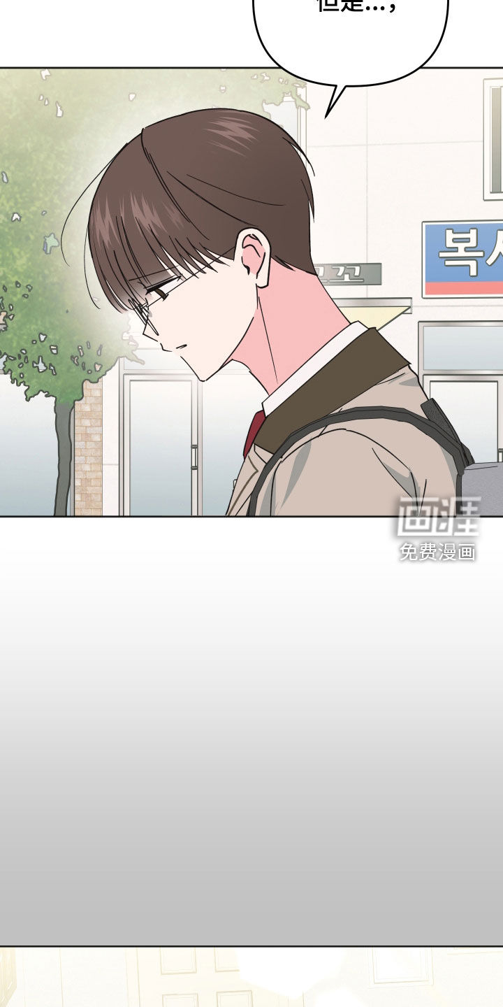 第23话22